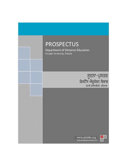 Prospectus – Directorate of Distance Education.
